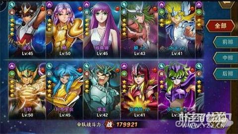 ʥ��ʿ��ʸ���������ľ��� ��ͯ���ıȽ�