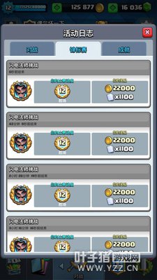 ���Ըɻ���������12ʤ�����������̸֮