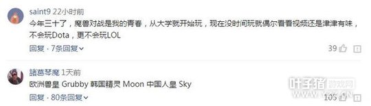 NBAֱ�������˻�sky �Ա�Ů����˭��