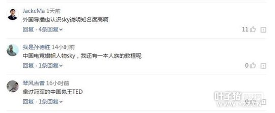 NBAֱ�������˻�sky �Ա�Ů����˭��