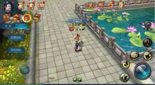 《不良人2》手游称号系统