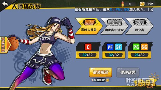 �����°汾 ȫ���淨��ʦ��ս��Ԥ��