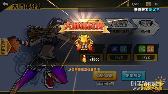 �����°汾 ȫ���淨��ʦ��ս��Ԥ��