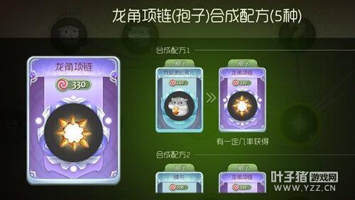 �������ս������������Ƥ���ϳɹ�ʽ