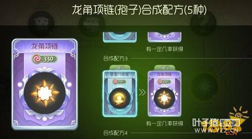 �������ս������������Ƥ���ϳɹ�ʽ