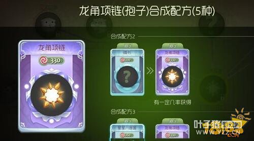 �������ս������������Ƥ���ϳɹ�ʽ