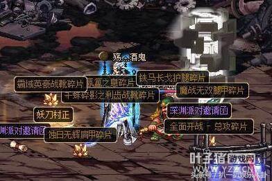 ������������װ���� DNF�����Ԩ����˲�����