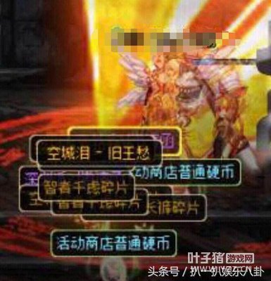 ������������װ���� DNF�����Ԩ����˲�����