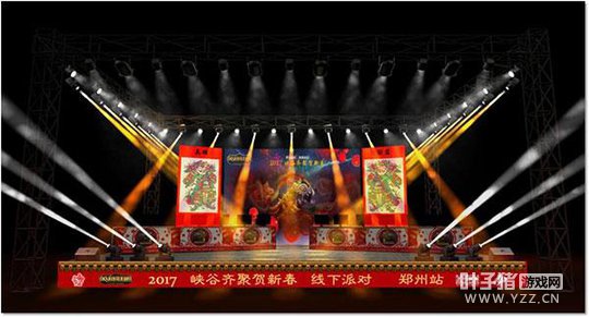 LOL2017�´��ɶԻ���ڶ�ʡ�п�Ļ