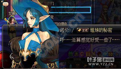 dnf�µ��³���boss���� ŵ���Ǳ�ŷ���е�����Ů��