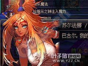 dnf�µ��³���boss���� ŵ���Ǳ�ŷ���е�����Ů��