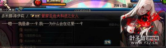 dnf�µ��³���boss���� ŵ���Ǳ�ŷ���е�����Ů��