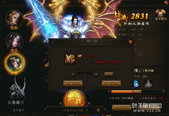 ����ħ�� ������´�˵2��ǿ�����Ƥ��