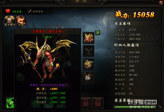 ����ħ�� ������´�˵2��ǿ�����Ƥ��