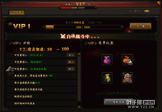 ����ħ�� ������´�˵2��ǿ�����Ƥ��