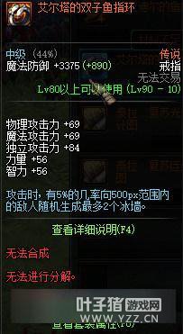 ����ˢ¬�ˣ� 90���汾DNFǿ����˵װ��ͳͳ���