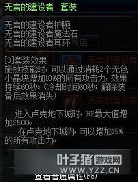 ����ˢ¬�ˣ� 90���汾DNFǿ����˵װ��ͳͳ���