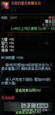 ����ˢ¬�ˣ� 90���汾DNFǿ����˵װ��ͳͳ���