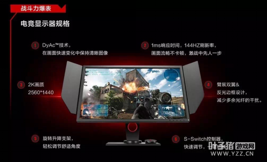 ������ʾ��XL2735����WESG EnVyUsս��ǰ������