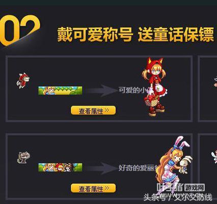 ��Щ�ƺ������ô�� dnf���괺�ڳƺ���Ч����