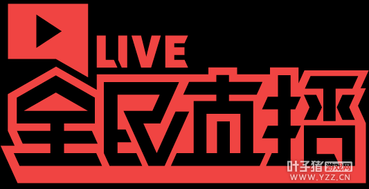 2016�й���Ϸ���ư�ȫ��ֱ�����������羺ֱ��ƽ̨