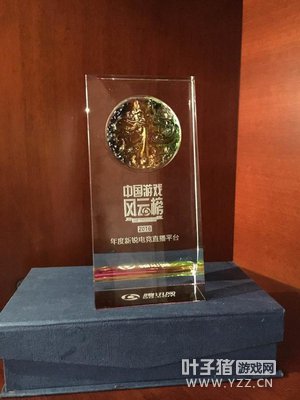 2016�й���Ϸ���ư�ȫ��ֱ�����������羺ֱ��ƽ̨