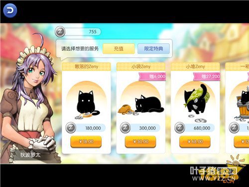 �ɾ���˵RO��ʱ�ص������� ��ʱ�ص�ֵ�ù�����