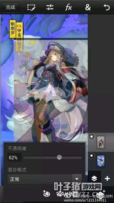 ����ʦ��ʽ��������ԭ�����Ƴ�Ϯ ײ���»�