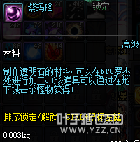 dnf�²���ʱ��ʯ�ô� �¸�����������ʷʫ�ı���Ʒ