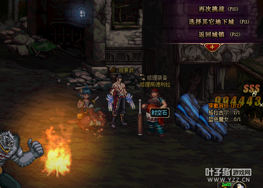 dnf�²���ʱ��ʯ�ô� �¸�����������ʷʫ�ı���Ʒ