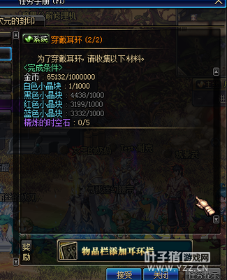 dnf�²���ʱ��ʯ�ô� �¸�����������ʷʫ�ı���Ʒ