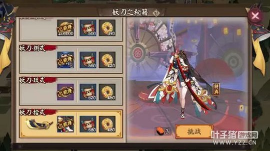 ����ʦ����֮�ؼ��������� ����������Ƥ��