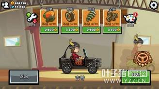 ��������������������ɽ����2���޵ǳ�