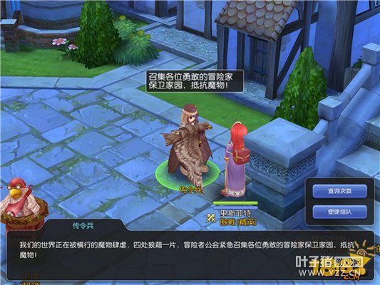 �ɾ���˵RO����ÿ�ձ��������ȫ �����������