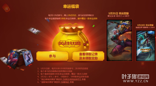 ��ξ���ҪǮ�� LOL5000�������Ƥ�������