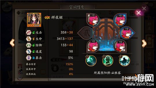 ����ʦ ����ʦ��ҹ��