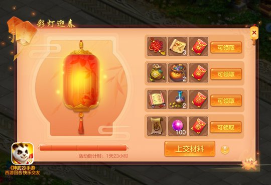 �ŵƽ��ӭ�´�