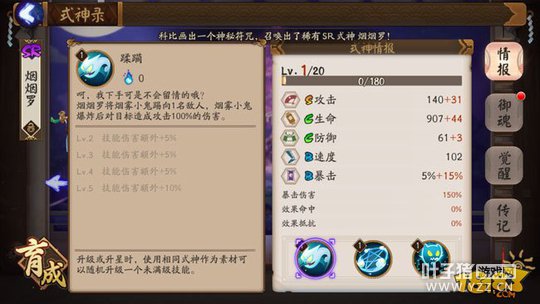 ����ʦ�����޼��ܾ�������ͼ��һ��