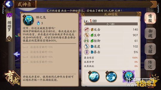 ����ʦ�����޼��ܾ�������ͼ��һ��