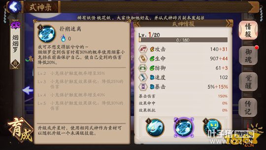 ����ʦ�����޼��ܾ�������ͼ��һ��