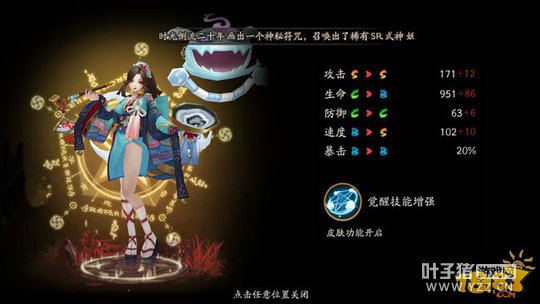 ����ʦ�����޼��ܾ�������ͼ��һ��