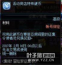 ������Ҳ���õ����ҵ������ dnf�ع������ӵ����