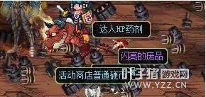 ������Ҳ���õ����ҵ������ dnf�ع������ӵ����