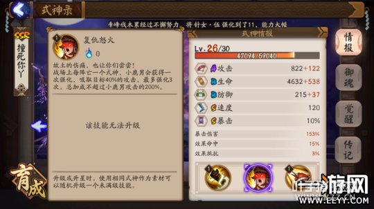 ����ʦ ����ʦС¹��