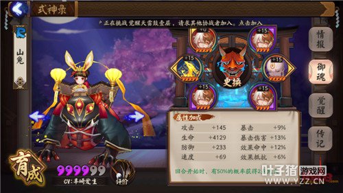 ����ʦ ����ʦ��Ҷʮ��