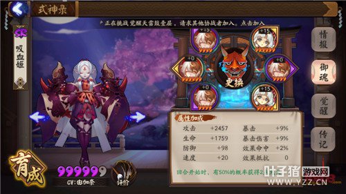 ����ʦ ����ʦ��Ҷʮ��