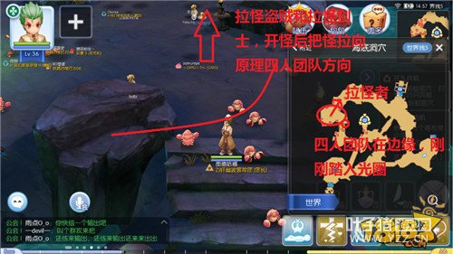 �ɾ���˵RO������϶��ô�� ������϶վλ��ֹ���