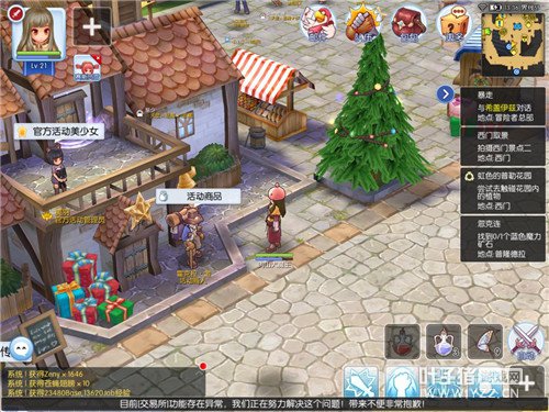 �ɾ���˵RO����ϴ��̳̽��� ���ü��ܵ㷽��