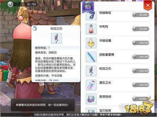 �ɾ���˵RO����ϴ��̳̽��� ���ü��ܵ㷽��