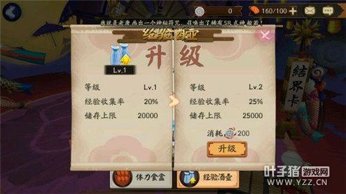 ����ʦ����ƺ�����˵�� ������Ӧѫ��������